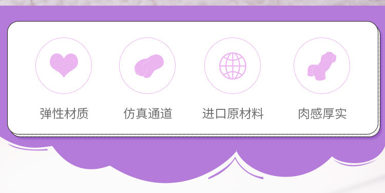 Mystery Girl Matsushima Asuka Compact Male Masturbator in Soft Silicone, Manual Use — detail image 12