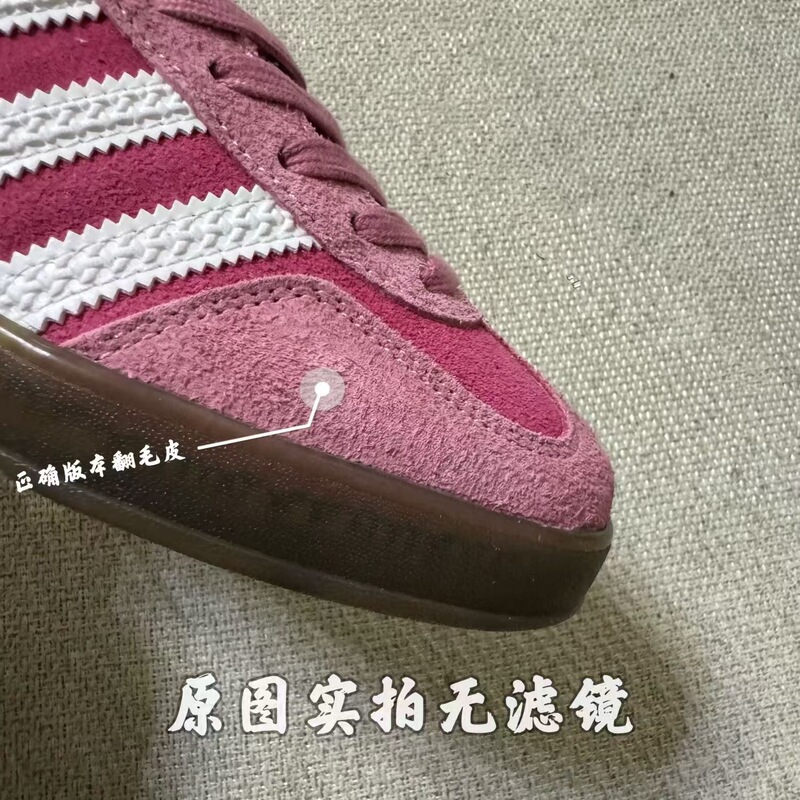 莆田鞋三叶草SAMBA男女运动鞋Gazelle草莓熊德训鞋百搭休闲板鞋|undefined