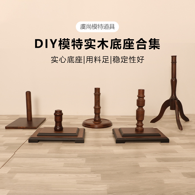 Tienda de ropa modelo de ventana accesorios DIY base de madera maciza niños y niñas soporte de medio cuerpo maniquí Mesa chasis