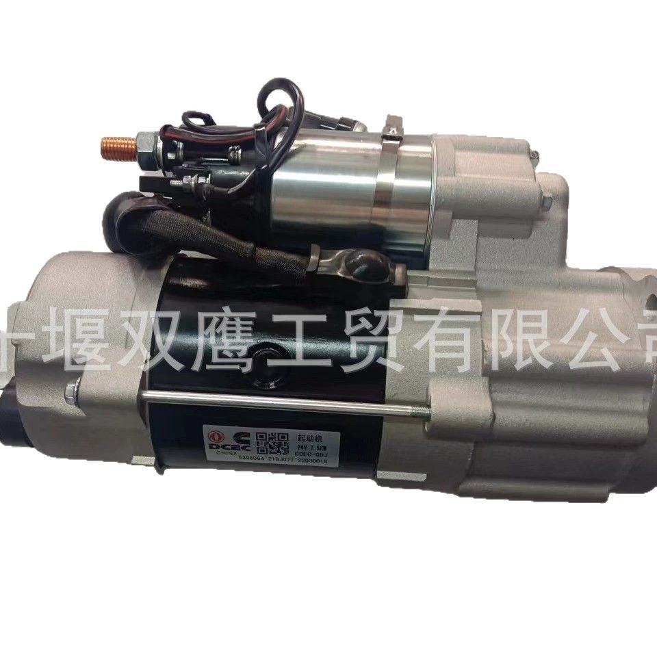Поставляется двигатель 5398084 подходит для Dongfeng Cummins стартер