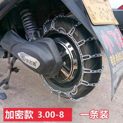in Winter Snow and Mud – Tire snow chain - encrypted-300-8