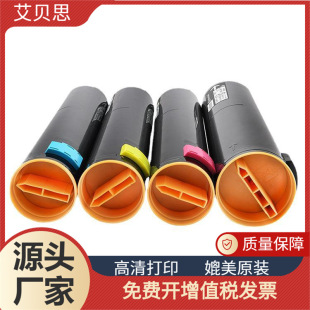 �m��ʩ��Phaser 7700�ۺ�Xerox P7750 C7750dn 7700dn̼�� ī��