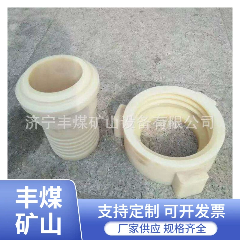 Соединение нейлона в запасе поставляет водоустойчивое соединение нейлона Сваренное износоустойчивое спецификации соединения