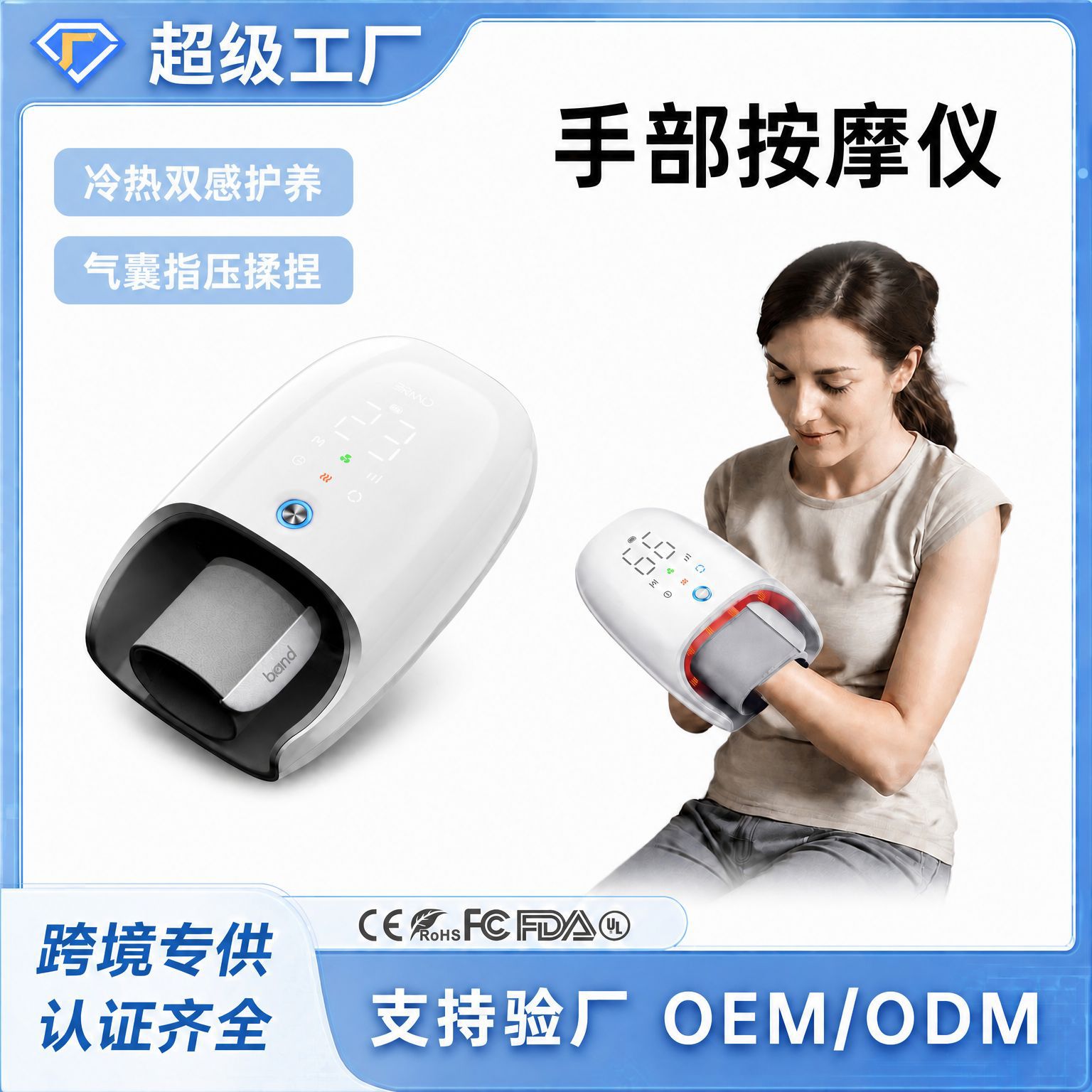 Calentamiento eléctrico transfronterizo masajeador de manos amasar rodillos masaje secador de pelo belleza de manos masajeador de manos amasador de Airbag