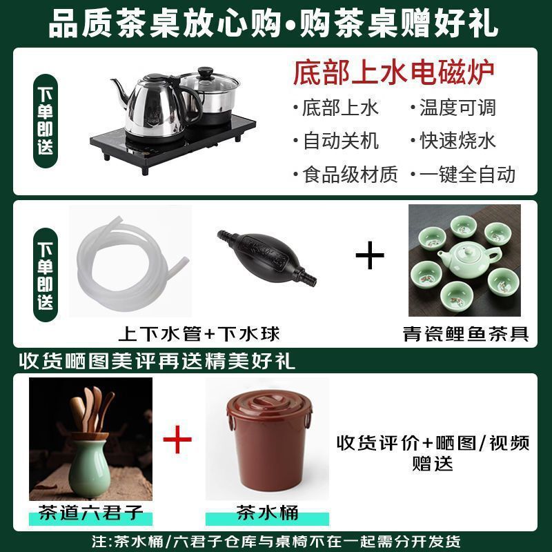 新しい中国風ローズウッド無垢材大型ボードティーテーブルと椅子の組み合わせオフィスカンフーティーテーブルティーテーブルオールインワンセット|undefined