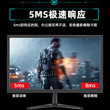 15/17/19/19.5/21.5/23.6寸电脑高清液晶显示器 商用设备显示屏厂