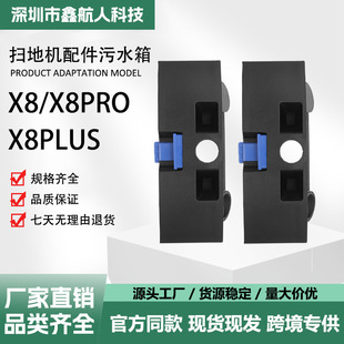 �m�����˹X8�ߵؙC��ˮ��X8PLUS/X8PROˮ�����l�ĲĿ羳���