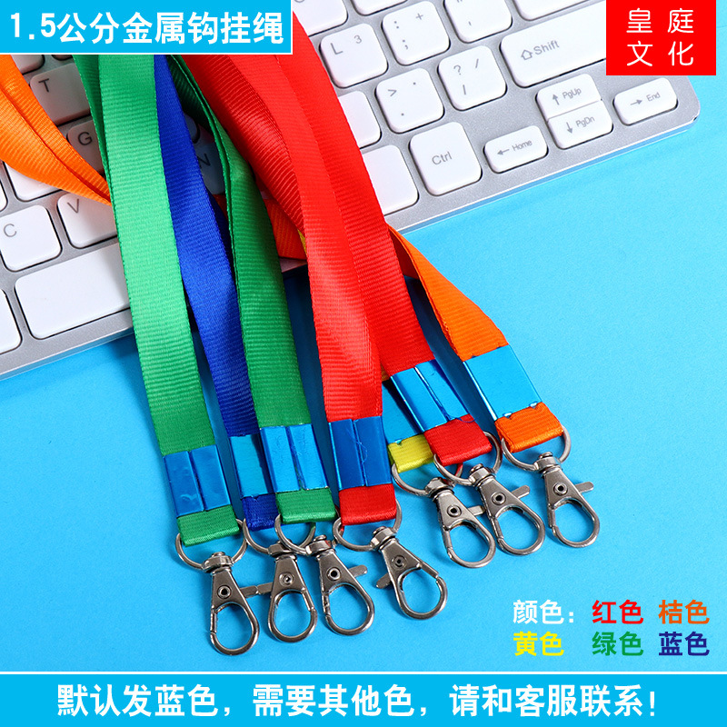 1,5 cm metal solo gancho cordón