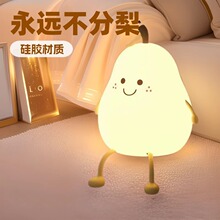 不分梨创意硅胶解压拍拍灯简约不分梨宿舍儿童卧室床头伴睡小夜灯