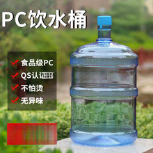 ˮͰ�ˮ�C��Ͱ�VȪˮͰ�ˮͰ���Î��w�����ˮͰ���ἃ��ˮͰ