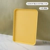 38 big tray-light yellow