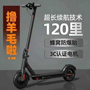 New smart electric skateboard with lithium battery, foldable electric vehicle for riding while standing, foldable two-wheeled electric scooter for ride-hailing
