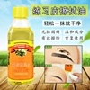 Special rubbing practice leather olive oil