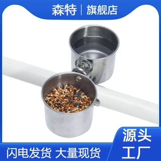 鸟食罐食杯不锈鹦鹉八哥鹩哥喂食器防啃咬养鸟用品用具鹦鹉食盒