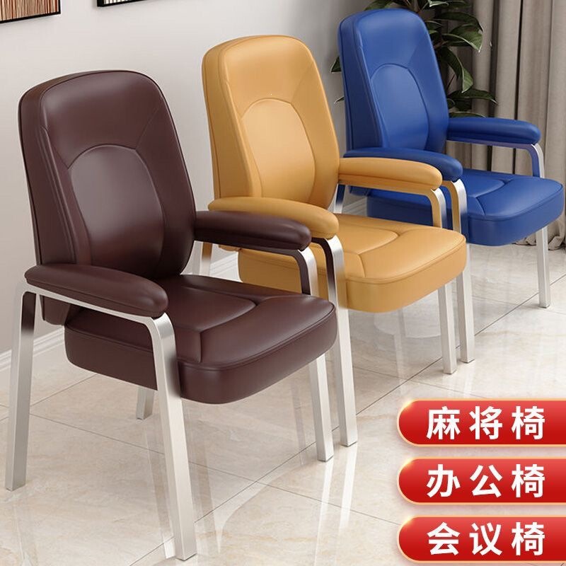 Mahjong Chair, Game Room Chair, Home-Use Simple Office Chair, Elevated Comfortable Chair for Long Sitting, Computer Chair, Conference Chair