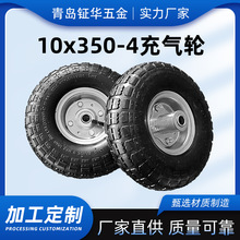 橡胶三轮车充气轮胎10x350-4货仓车有内胎手推车