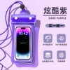 Buy 1 get 1★Four-fold seal★Purple【32-level waterproof_HD photography】