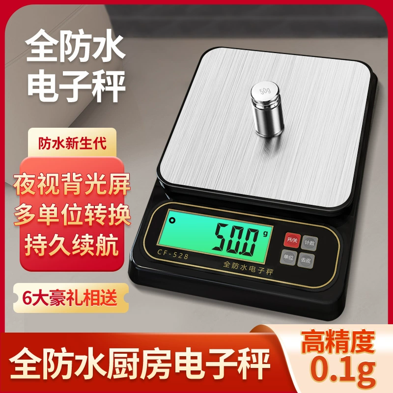 Waterproof highly precise electronic scales for commercial use for home use