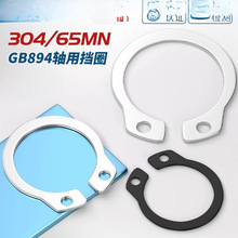 304���P�/65MN�i�S���⿨�S�Ó�Ȧ���h���ɏ��Կ���C�Ϳ���GB894