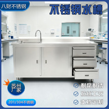 �S�����l304�غ��P䓹���̨ ˮ�ۇ�߅���ö๦�܏N����������̨