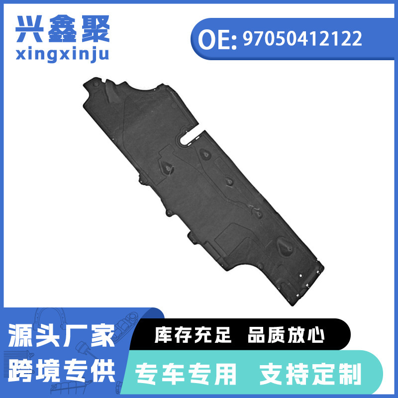 Factory Direct Sales Suitable for Porsche Panamera Car Parts Underbody Guard Plate 97050412122