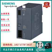 1P 6EP3333-3SB00-0AX0/OAXO������SITOP PSU4200 1AC 5A�ȶ���Դ
