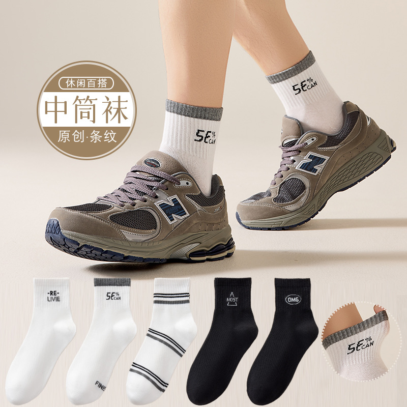 Calcetines Zhuji desechables primavera y verano calcetines deportivos casuales blancos puros para hombres y mujeres calcetines antiolores absorbentes de sudor de marea calcetines para hombres al por mayor