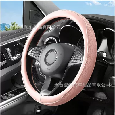 Steering wheel cover soft leather protective cover with - ice-rose-pink-38cm
