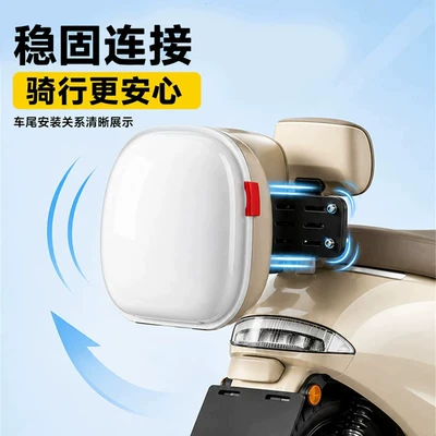 Electric car tail box, box, large capacity, for helmets, chargers, and