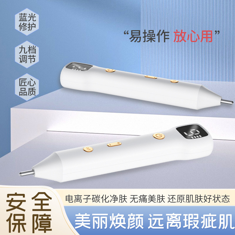 美容点のあざの筆はシミを取り除きます。家庭用の白いあざの筆はシミを取り除きます。|undefined