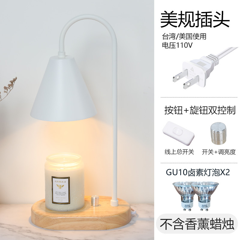 [미국 규정/대만] - 흰색 - 전압 110V, 무료 전구 2개, 향료 미포함