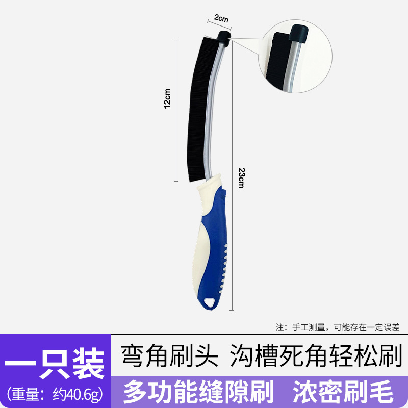 跨境新款缝隙刷清洁刷家用厨房水槽水龙头凹槽浴室死角清洁刷批发|undefined