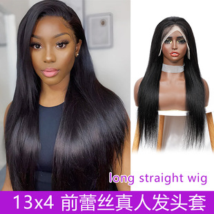 �ٰl13*4ǰ�ٽz�^��straight���˰lhumanhairwigs���S���l�Lֱ�l