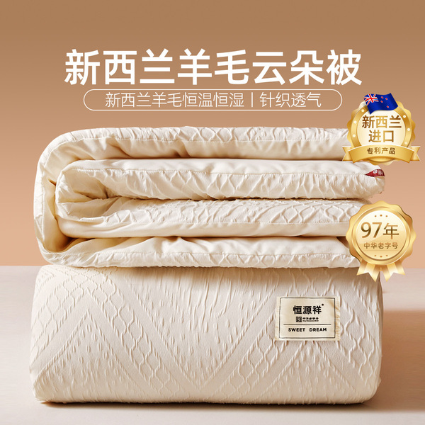 Import cashmere winter warm duvet