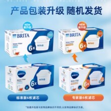 ��BRITA��Ȼ�Vо���Ã�ˮ���ԁ�ˮ��ˮ���^�V�����Ұ�Vо