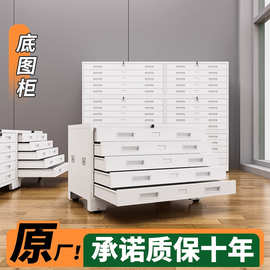 工程资料图纸柜0#1#资料柜钢制抽屉式平铺图纸柜资料图片收纳柜