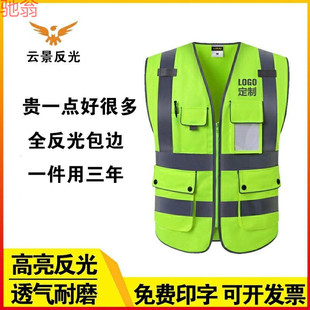 R9T Reflective Vest Traffic Reflective Clothing Vest Jacket Cycling Fluorescent Clothing Didi Driving Clothes Sanitation Work
