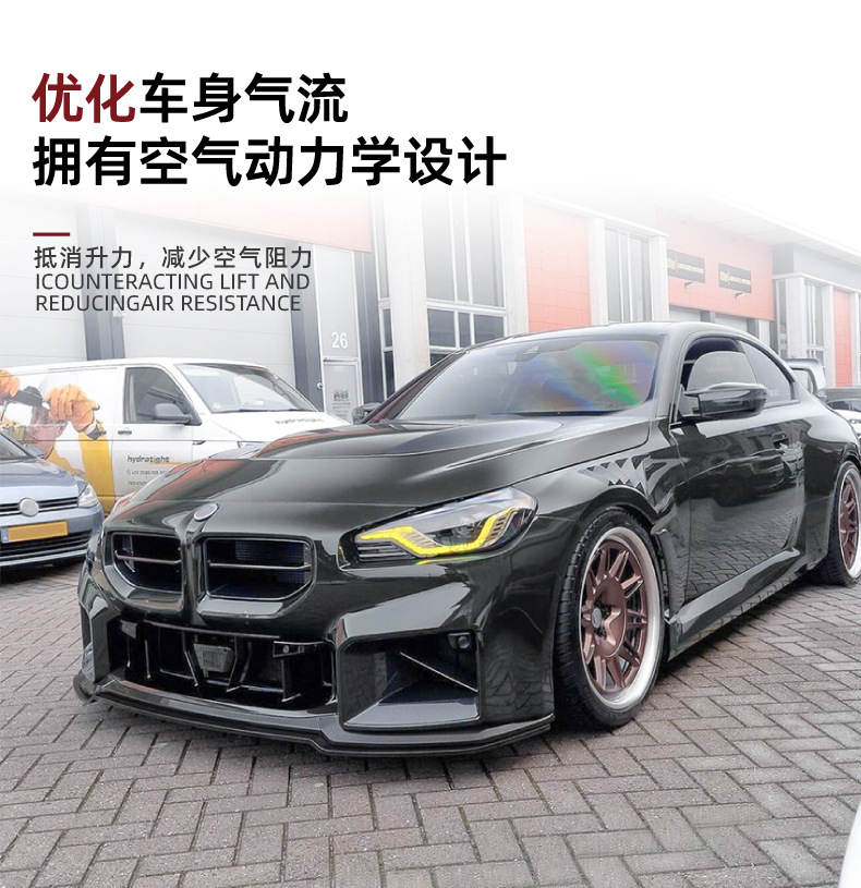 Front Lip Spoiler for BMW 2 Series M2 G87 2023+ Body Kit
