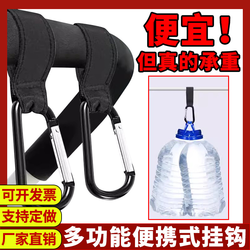 电动车多功能挂钩电瓶车前置通用免打孔织带挂钩挂物钩子推车挂钩
