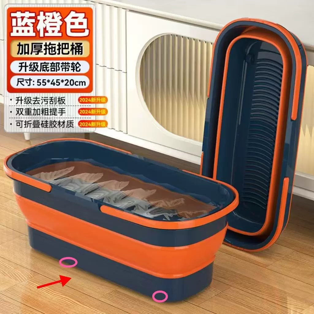 长方形加厚折叠桶多功能家用拖把桶单桶储水桶拖地盆折叠收纳