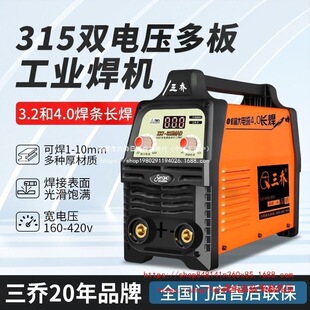 �����I��315������늺��C�p늉�ȫ�~�ֹ�����׃ֱ��4.0�L����늺�