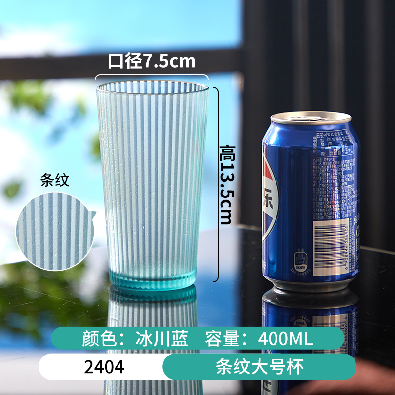 Tazas de color acrílico bar de hotel tazas de cóctel tazas de cerveza tazas de restaurante comerciales tazas de agua a prueba de caídas tazas de jugo