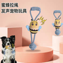 厂家定制批发小蜜蜂绳结发声互动狗狗宠玩具Bob磨牙毛绒卡通系列