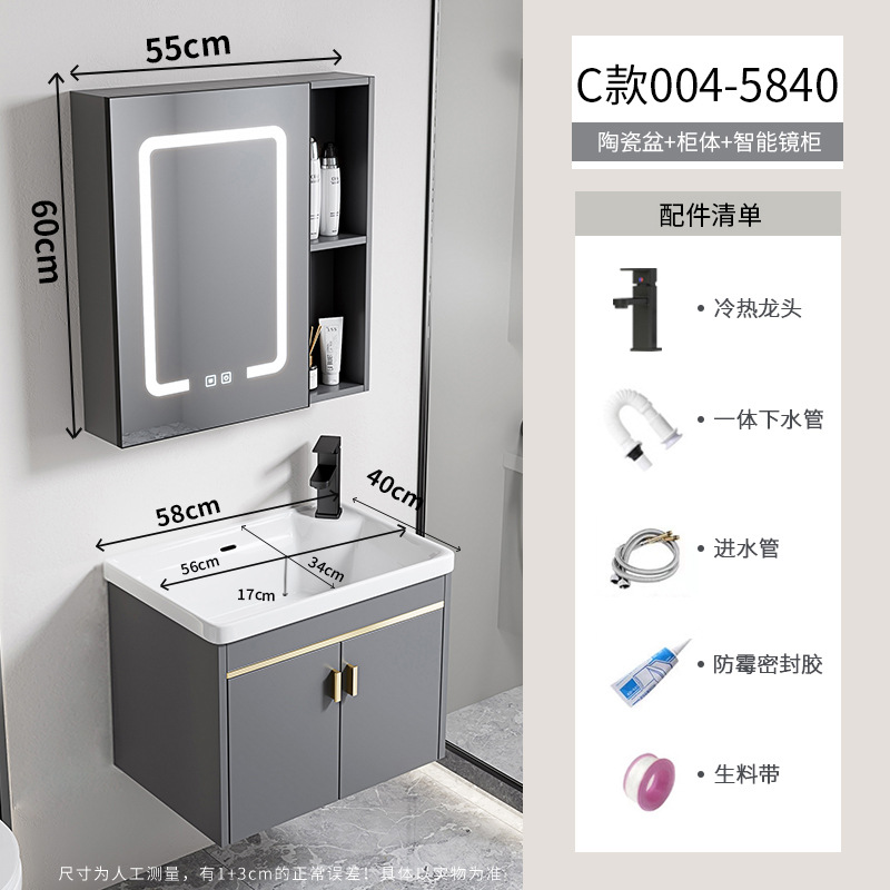 gabinete de lavabo de baño combinado espacio gabinete de baño de aluminio todo en cerámica tipo pared colgante transfronteriza lavabo de familia pequeña