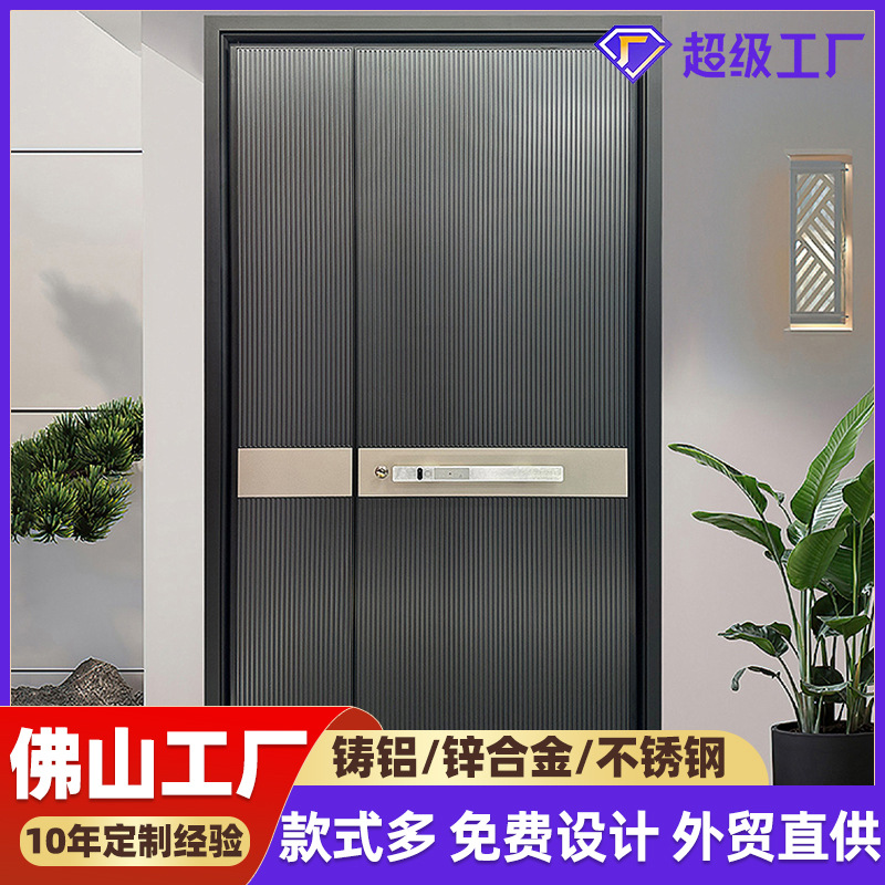 精雕入户门铸铝门防盗门别墅对开子母门农村自建房进户防盗门大门