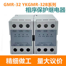 原装三相电源保护器GMR-32B 过欠压相序继电器空调压缩机专用380V