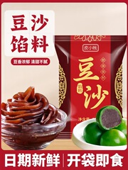 皮小建低糖小豆餡、純白蓮餡、五穀パイナップルカスタード、桃山皮月餅餡、ベーキング
