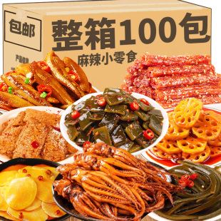 Snack gift bag spicy net red snacks snack marinated meat food for hunger supper whole box duck neck duck goods