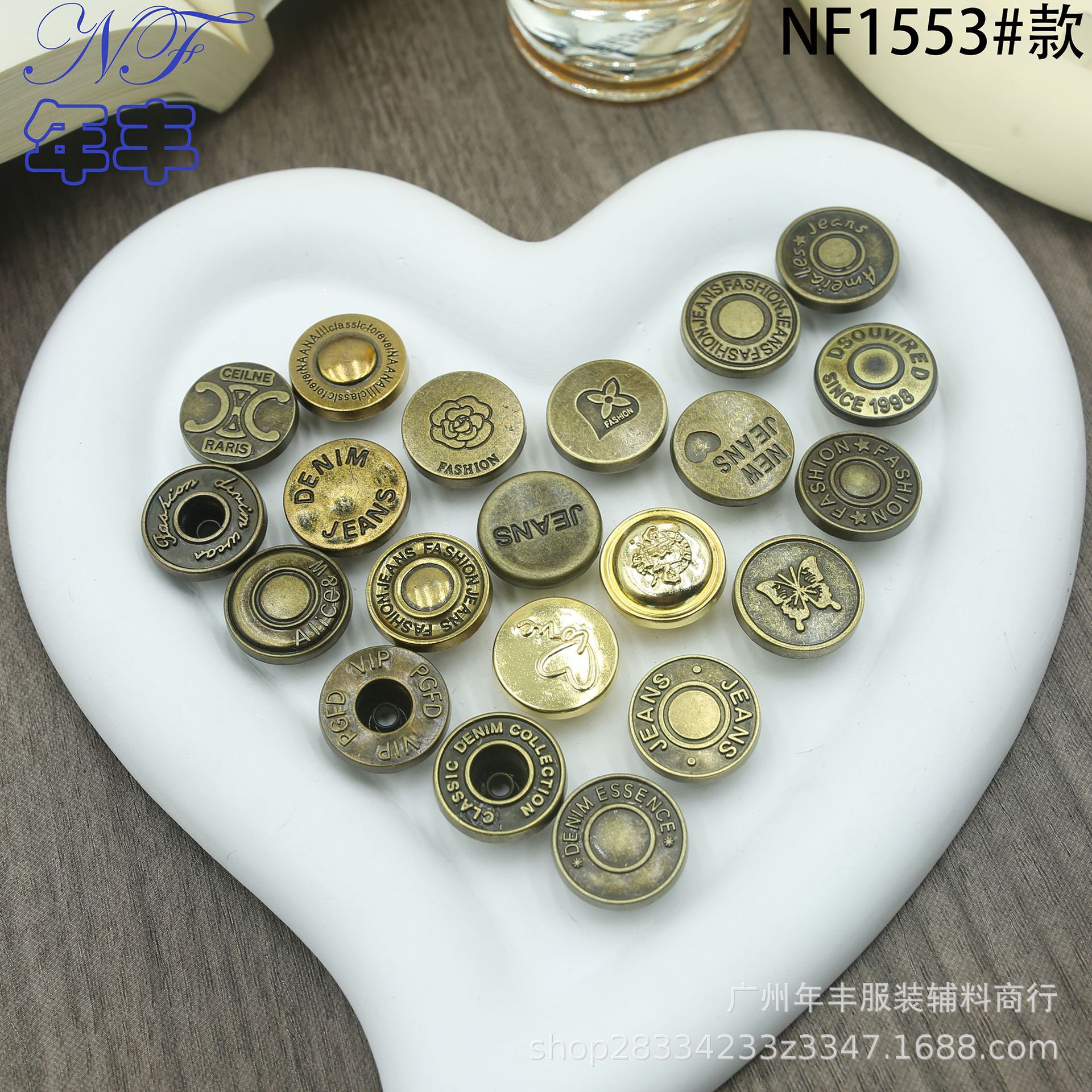 源头工厂 现货腰围裤头收腰固定工字摇头牛仔扣背带打钉金属纽扣