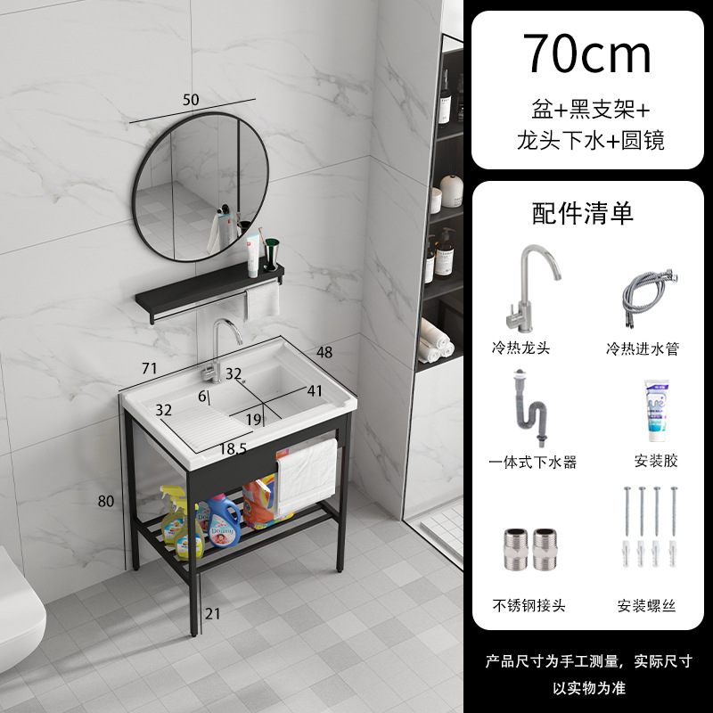 71cm Cuenca + soporte negro + grifo + escurridor + espejo redondo